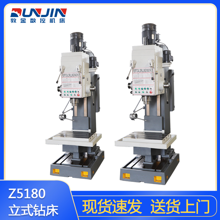 Z5180立式钻床 方柱立式钻床 普通落地式重型立式钻床
