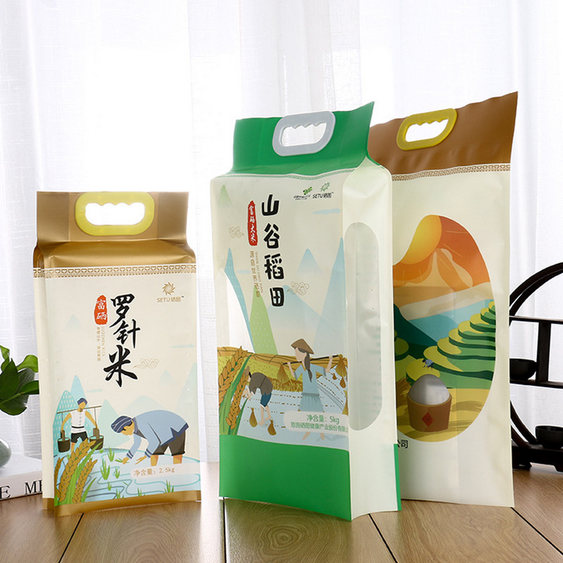 开窗休闲食品零食自立自封包装袋大米小米糖果牛皮纸密封袋子定制 自立面膜袋铝箔袋狗粮零食红枣包装袋子 
