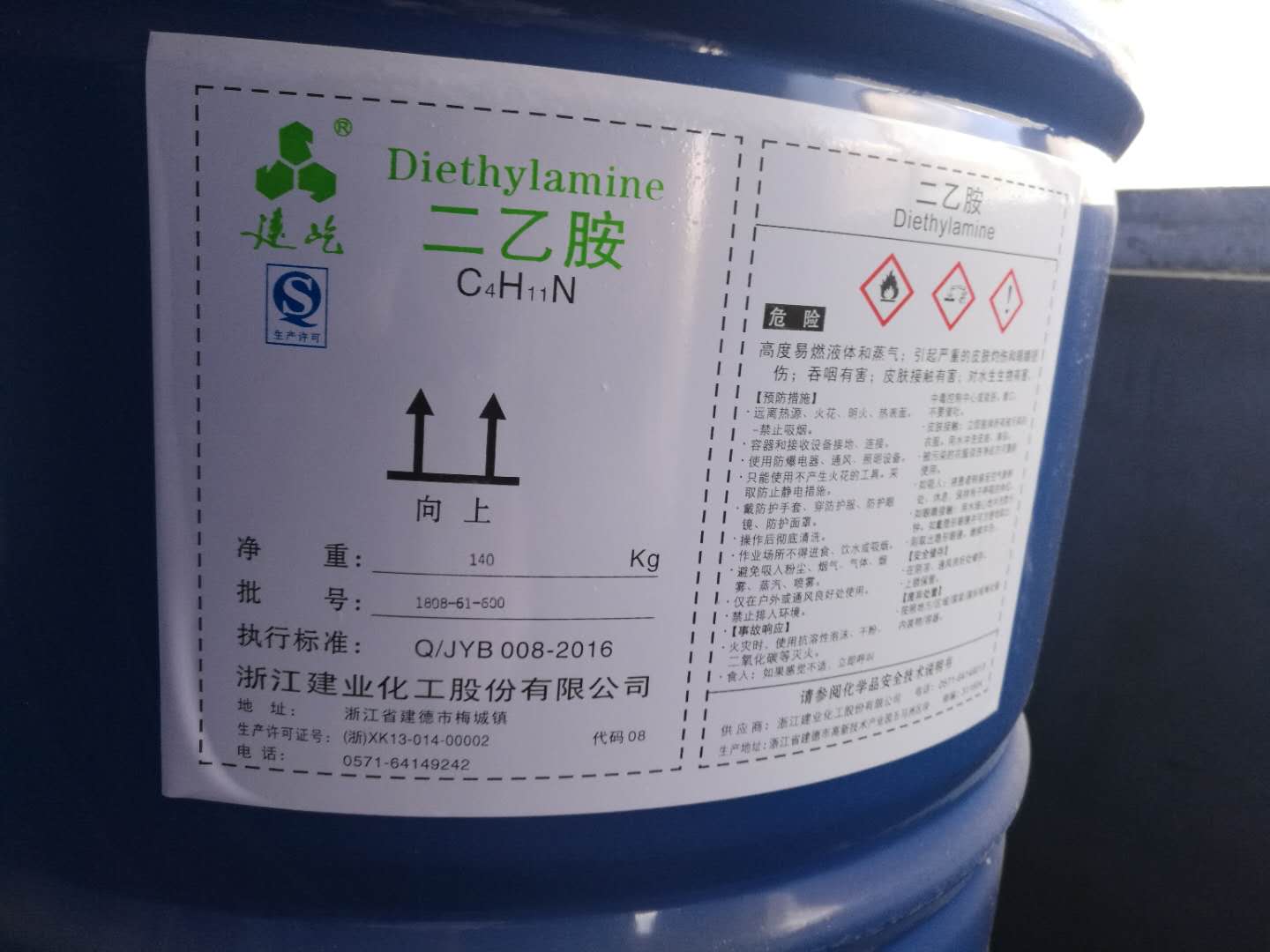 供应二乙胺德化原装99.5%