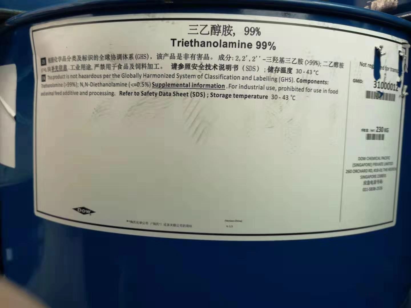 陶氏原装三乙醇胺济南出库