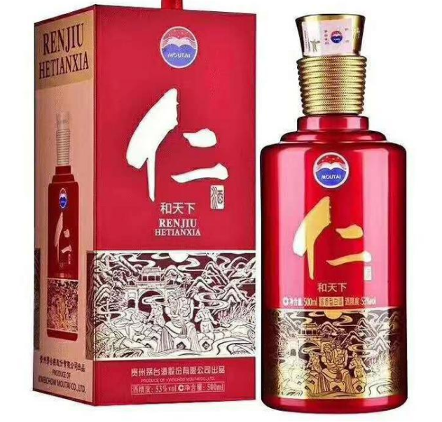 郑州仁酒和天下批发价格整箱装 量大优惠酱香型白酒53度500ml