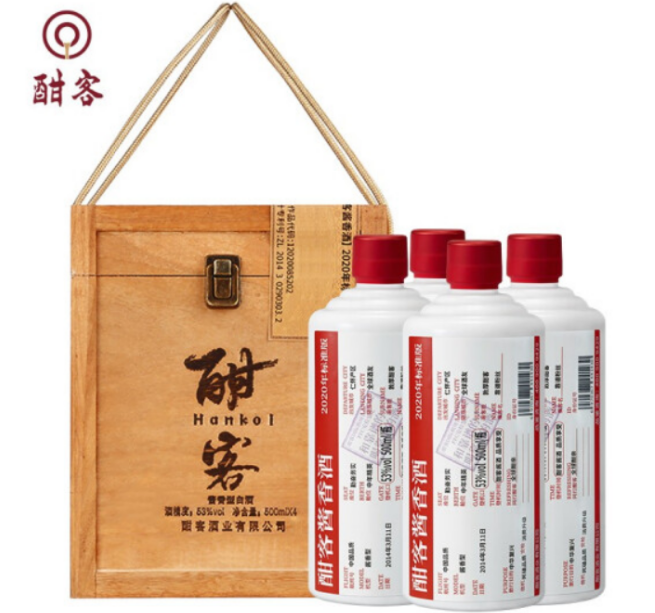 郑州批发 酣客 53度大曲酱香型白酒高度粮食白酒木箱装2020版 500ml*4瓶