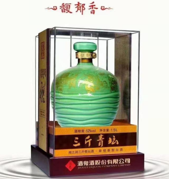 郑州批发 酒鬼酒 52度1.5L 湘之润三斤青坛大坛礼盒装国产高度白酒