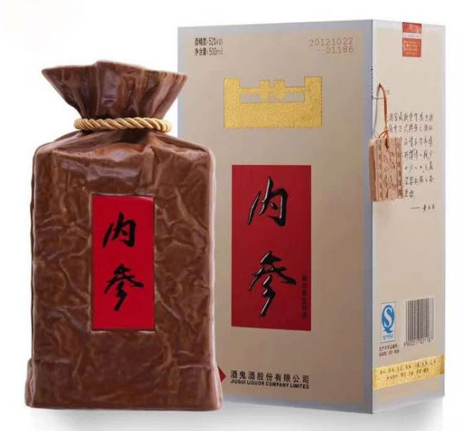 内参酒鬼酒52度批发 低价白酒批发 厂家特价