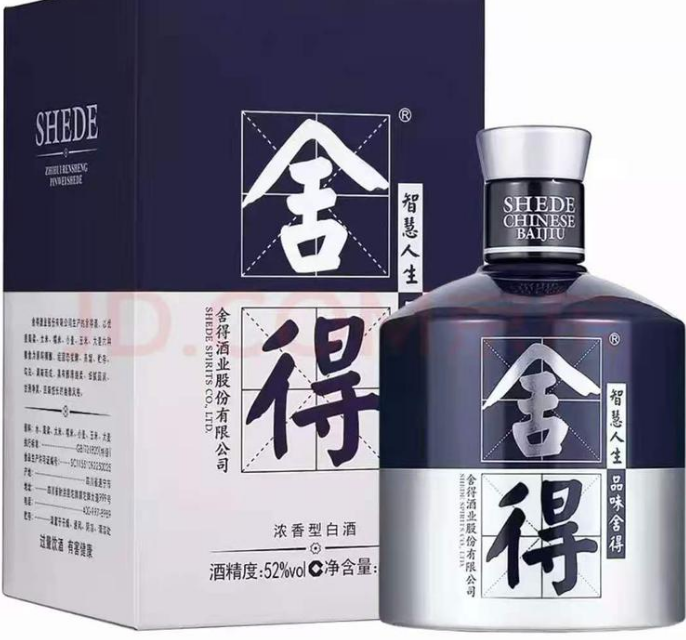 郑州舍得酒批发 国际米兰纪念版价格 量大优惠 保证正品