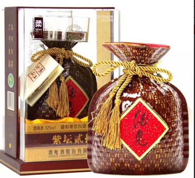 河南酒鬼酒紫坛贰拾年批发 低价白酒批发 厂家 特价 酒鬼紫坛批发