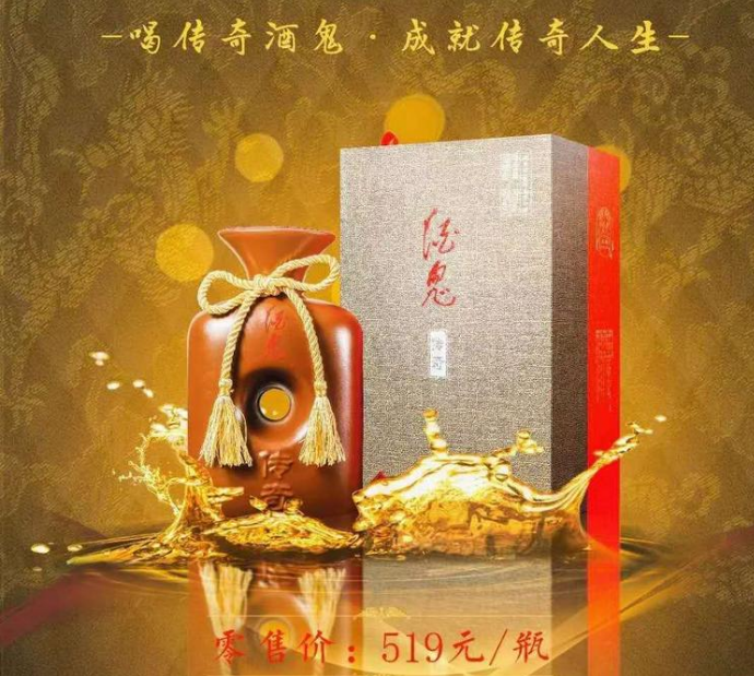 郑州酒鬼酒 传奇酒52度 馥郁香型白酒 大量销售 婚宴用酒
