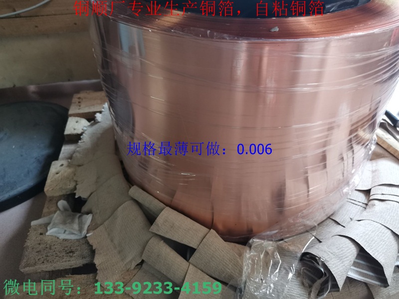 高纯铜箔铜X带铜片铜板铜圆片紫铜板锡青铜锰铝青铜黄铜磷铜板片