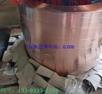 高纯铜箔铜X带铜片铜板铜圆片紫铜板锡青铜锰铝青铜黄铜磷铜板片