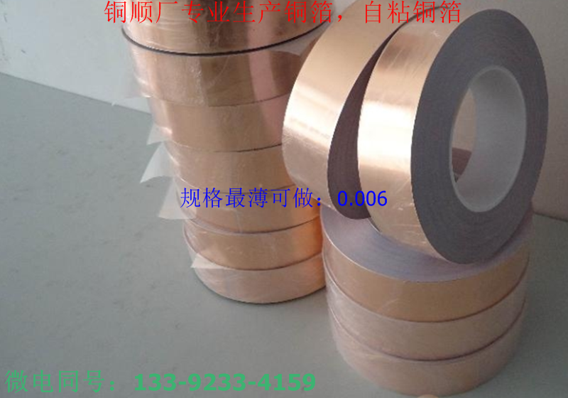 c5191磷铜皮/弹性磷青铜片厚度3丝 5丝 10丝 12丝锡青铜箔 磷铜带