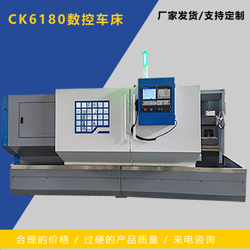 CK6180数控车床现货 山东威濠立式数控车床厂家  高精度数控车床