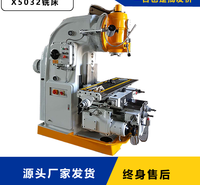 XK5032卧式数控铣床价格 卧式数控铣床厂家  山东威濠卧式数控铣床