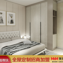 整体衣柜定制 现代简约衣柜整体橱柜设计 全屋定制厂家直供