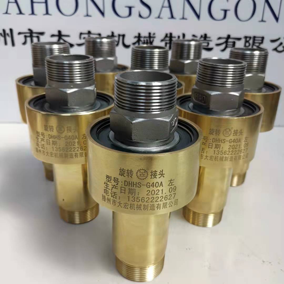 厂家现货销售HD黄铜360度塔吊喷淋万向回转旋转水接头可替杜博林