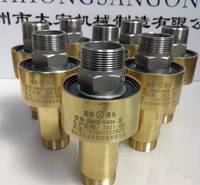 厂家现货销售HD黄铜360度塔吊喷淋万向回转旋转水接头可替杜博林