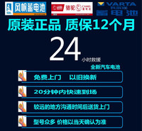 惠州附近汽车搭电维修服务随叫随到换备胎