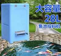 慧采投料机 全自动投饵机 养鱼饲料颗粒机