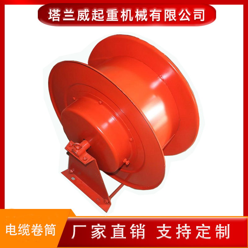 起重机电缆卷筒 伸缩式电缆卷筒 弹簧式卷筒 厂家直销