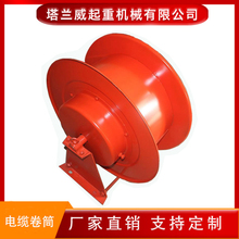 起重机电缆卷筒 伸缩式电缆卷筒 弹簧式卷筒 厂家直销