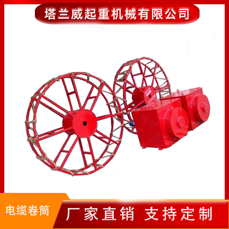 龙门吊电缆卷筒 伸缩式电缆卷筒 弹簧式卷筒 厂家直销