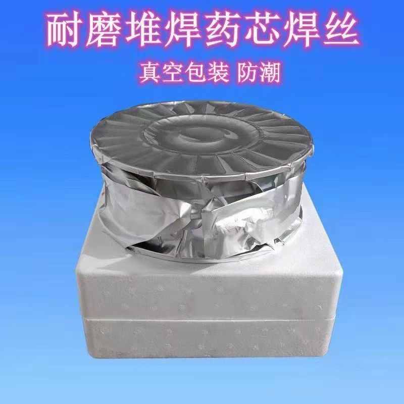 乌兰浩特市HF-53T焊丝 链轮用耐磨药芯焊丝生产厂家