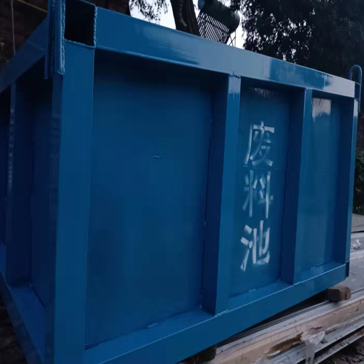 永邦销售 装配式钢筋废料池 扣件堆放池 货源充足 施工移动式废料池