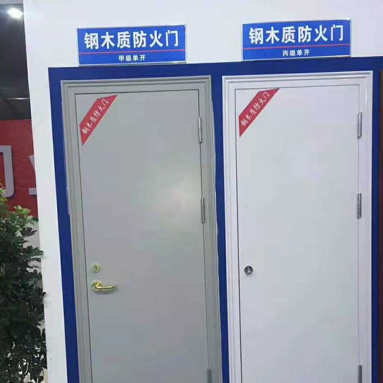 厂家供应 隔热木质防火门 配电室门 静音门 欢迎来电