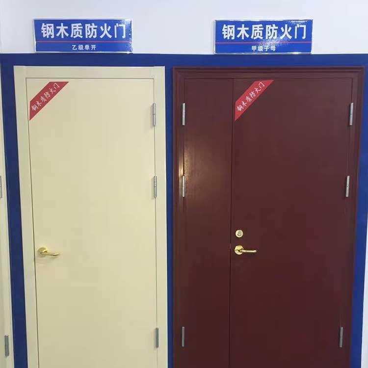 厂家供应 钢质防火门 静音门 木质防火门 惠尔生产 欢迎来电