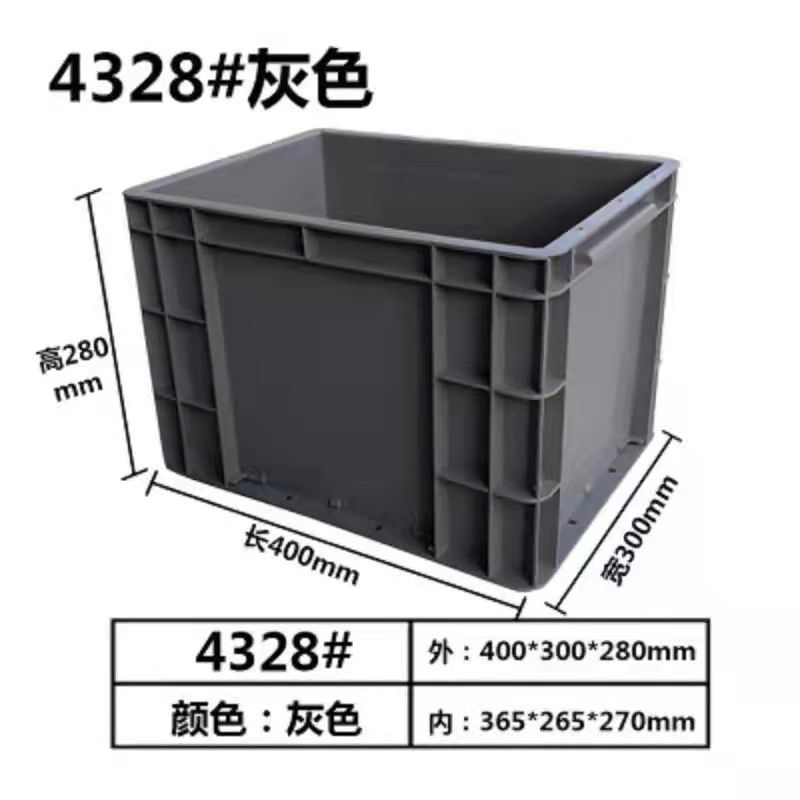 光启eu加固4328塑料工具箱