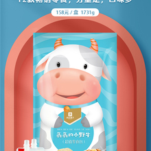 良品铺子-犇犇的小野牛 超值零食包1731g