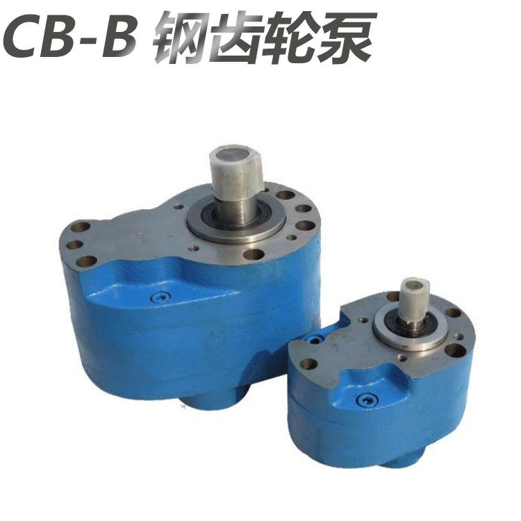 CB-B2.5液压齿轮泵 小流量齿轮油泵 微型液压齿轮泵欢迎来电咨询