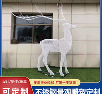 不锈钢镂空编织梅花鹿雕塑摆件 园林景观酒店商场装饰美陈雕塑品 创意抽象铁艺金属网格镂空鹿
