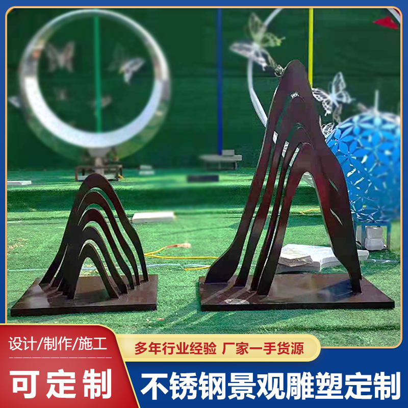 不锈钢假山雕塑售楼处酒店会所大门口不锈钢抽象创意水景假山雕塑 金属创意镂空浪花管线条户外水池摆件