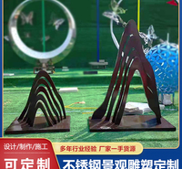 不锈钢假山雕塑售楼处酒店会所大门口不锈钢抽象创意水景假山雕塑 金属创意镂空浪花管线条户外水池摆件