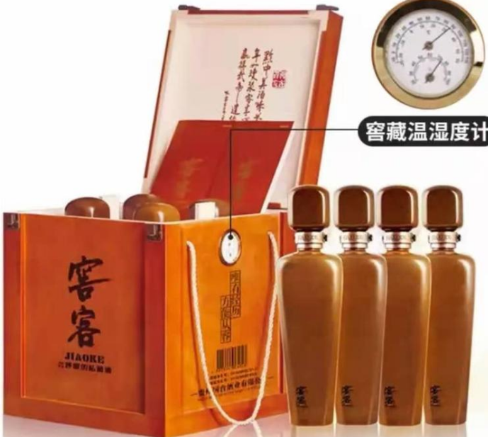 河南国台窖客酒批发 收藏酒 宴会用酒