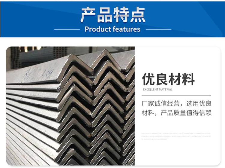 Q345B热轧不等边角钢厂家黑龙江30*30*3镀锌角钢厂家直发