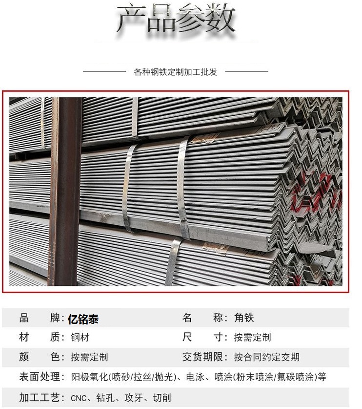 Q355B热镀锌H型钢厂家直发江西80*80*7.5热镀锌扁钢批发商