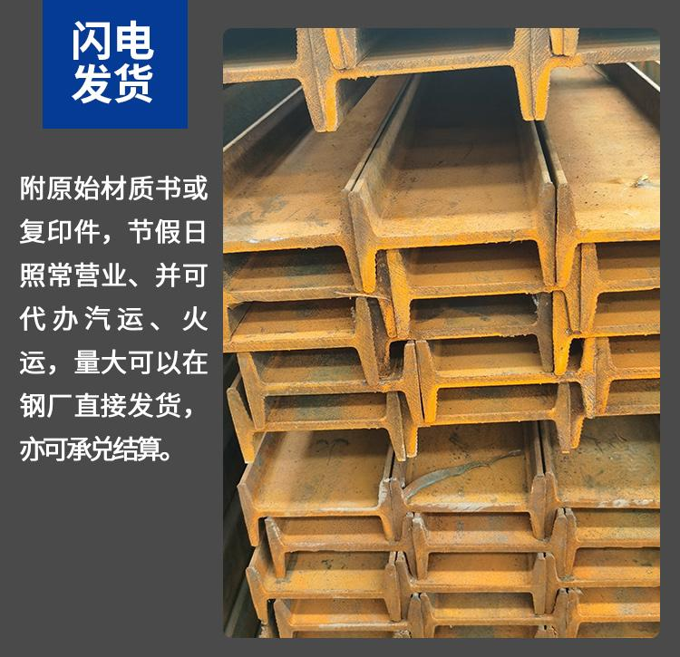 Q345C热浸锌工字钢直销电话焦作40*40*4.5镀锌扁钢加工