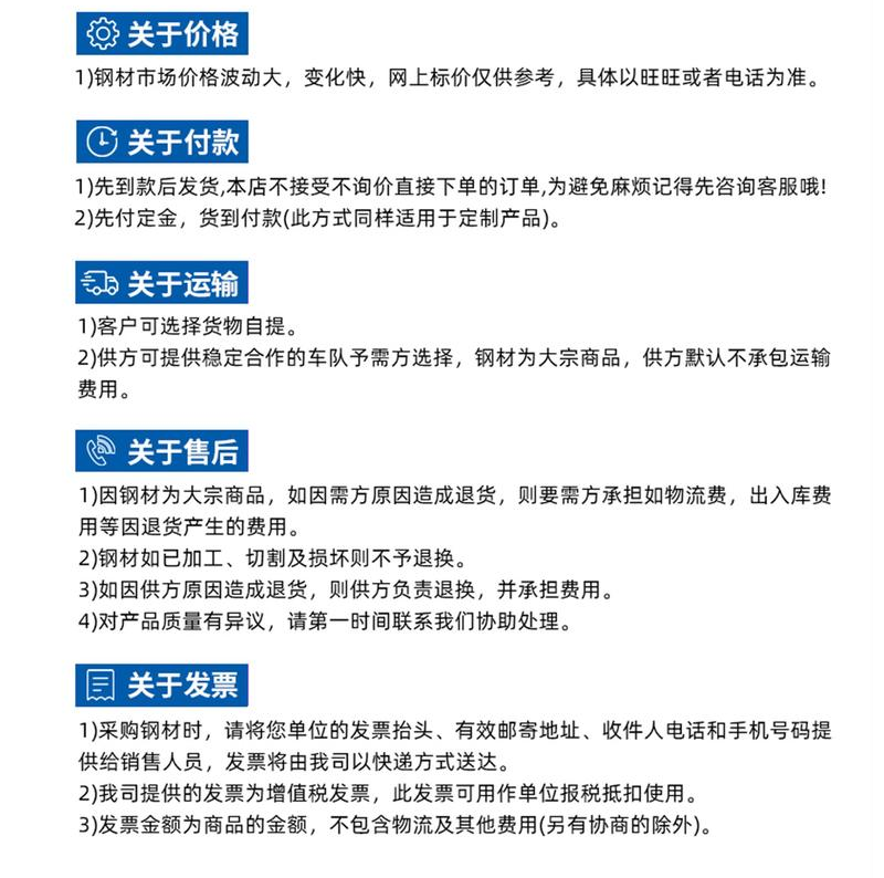 Q345C镀锌H型钢厂家河南省60*60*6热镀锌扁钢直销电话