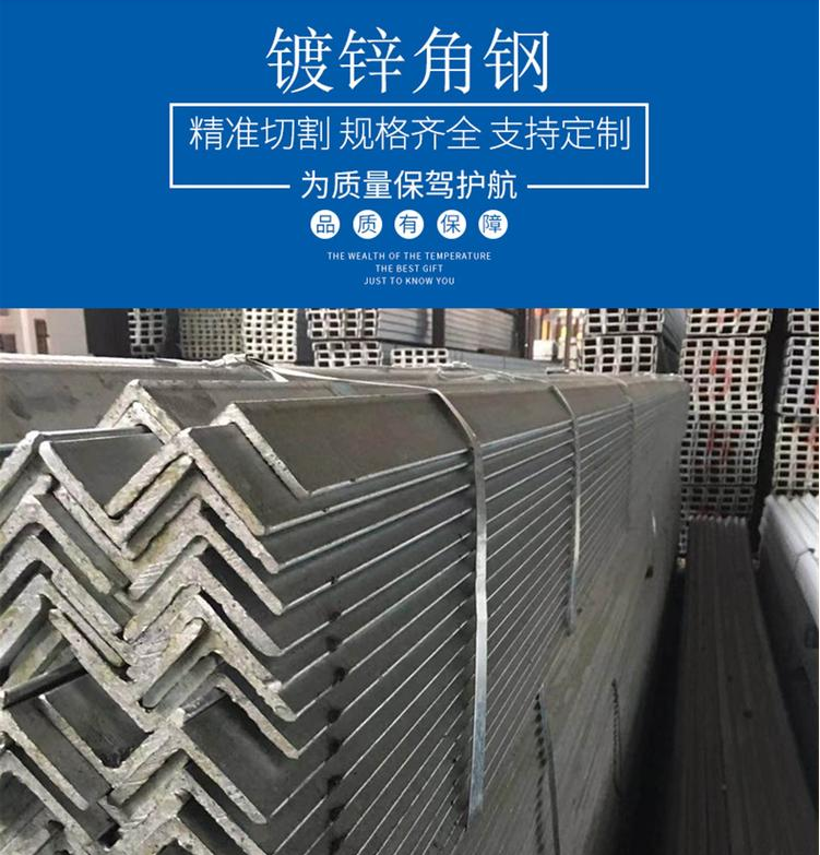 Q355D热轧角钢厂家黄山8#角钢订做厂家