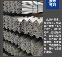 Q235B热轧镀锌角钢厂家晋中25b热轧槽钢厂家直销
