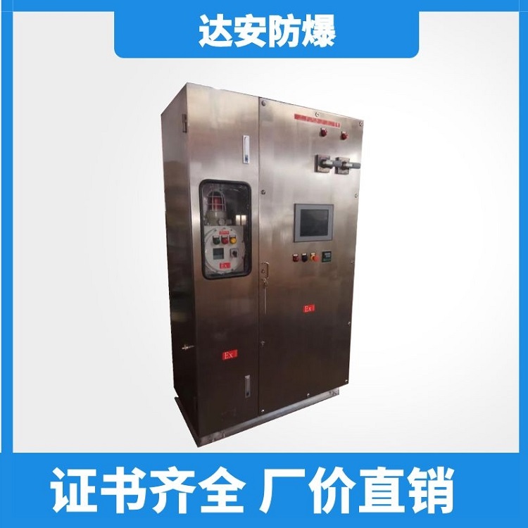 IIIC防爆配电箱 暗装防爆配电箱 21区防爆配电箱 达安防爆