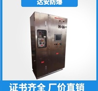 化工厂防爆配电箱 涂料厂防爆配电箱 双层门防爆配电箱 达安防爆