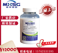 造纸 <em>纺织</em>印染用杀菌消泡剂  MX-903污水处理消泡剂   扩散性渗透性好