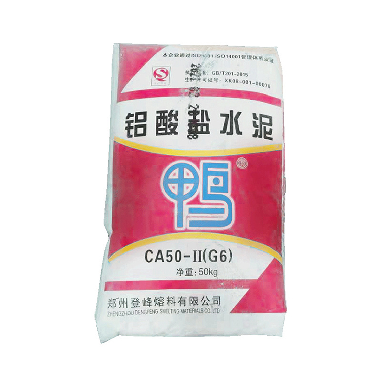 铝酸盐水泥 工业窑炉用高铝水泥  耐高温 凝结快 强度高  现货批发