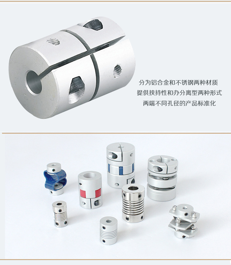 梅花联轴器、膜片联轴器、高品质厂家