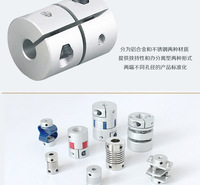 梅花联轴器、膜片联轴器、高品质厂家