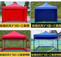 福州应急帐篷厂家定做 防疫帐篷厂家直销