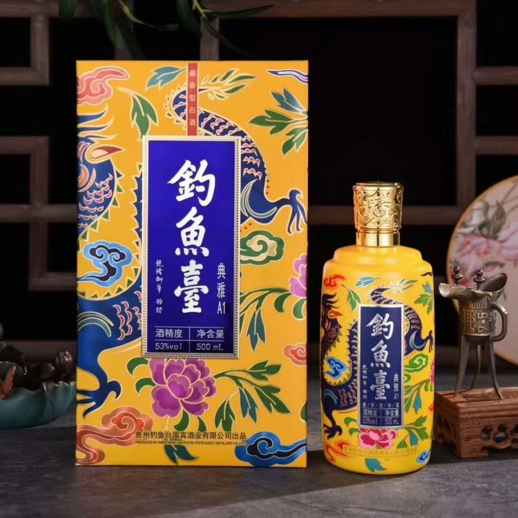 郑州钓鱼台酒批发 婚庆用酒 量大从优