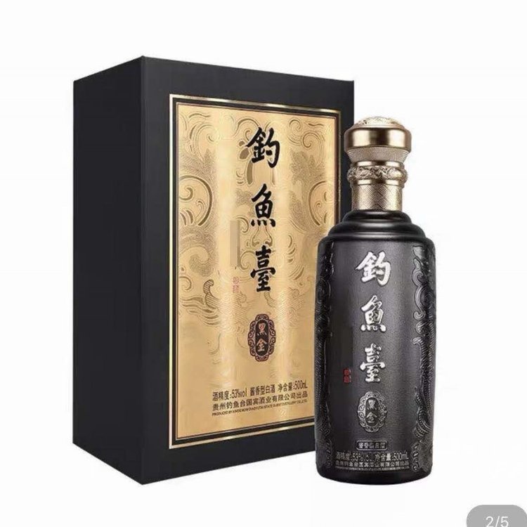 开封钓鱼台黑金酒批发 单瓶装 全国售卖 河南发货
